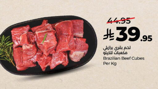 available at لولو هايبرماركت in مملكة العربية السعودية, السعودية, سعودية - الرياض