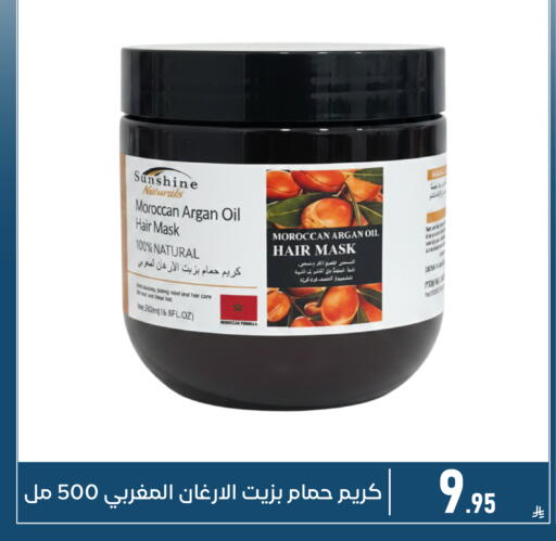 available at Family Discount in KSA, Saudi Arabia, Saudi - Dammam