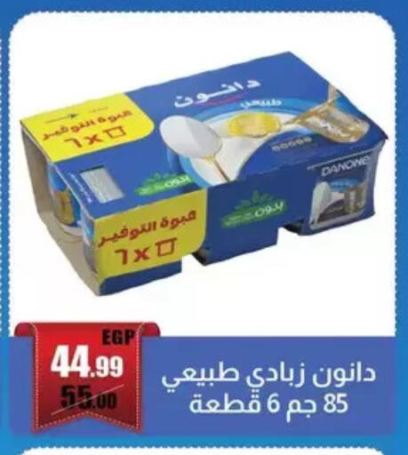 available at ابو السعود هايبرماركت in Egypt - القاهرة