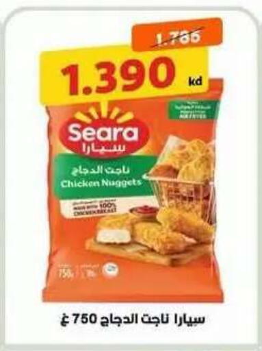 available at جمعية ضاحية علي صباح السالم التعاونية in الكويت - مدينة الكويت