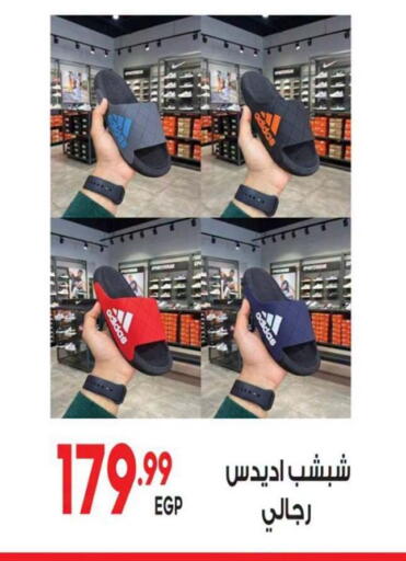 available at المحلاوي ماركت in Egypt - القاهرة