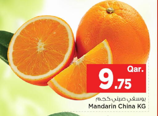 Mandarin from China available at مارك & سيف in قطر - الشحانية