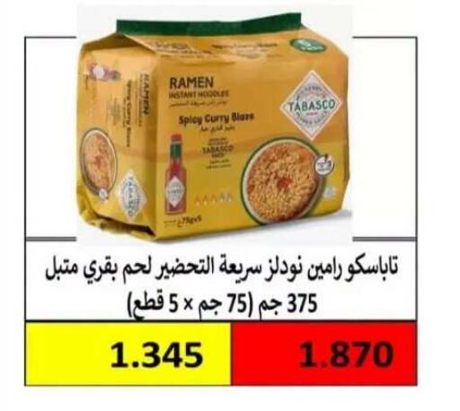 available at  Al Adan And Al Qusor Co-Op in Kuwait - Ahmadi Governorate