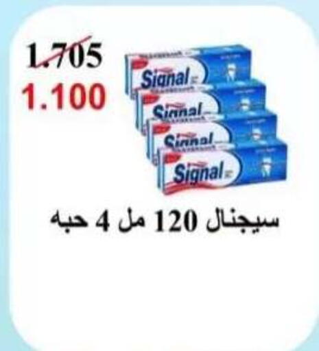 available at  Al Adan And Al Qusor Co-Op in Kuwait - Ahmadi Governorate