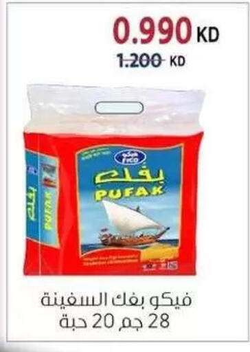 available at Zahra Cooperative Society in Kuwait - Kuwait City