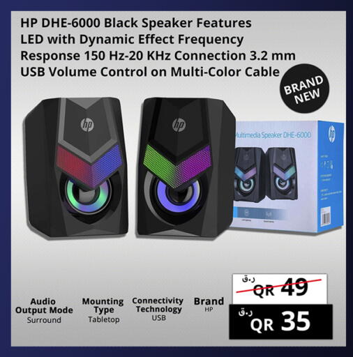available at برستيج كمبيوتر in قطر - الشحانية