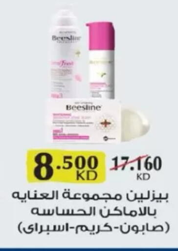 available at North West Sulaibkhat Coop in Kuwait - Kuwait City