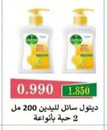 available at  جمعية العدان و القصور التعاونية in الكويت - محافظة الأحمدي