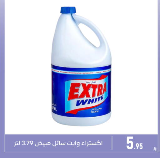 available at Family Discount in KSA, Saudi Arabia, Saudi - Dammam