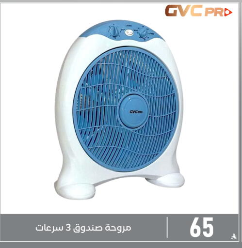 available at Family Discount in KSA, Saudi Arabia, Saudi - Dammam