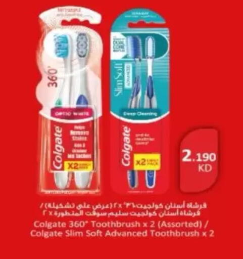 available at جمعية شمال غرب الصليبيخات in الكويت - مدينة الكويت