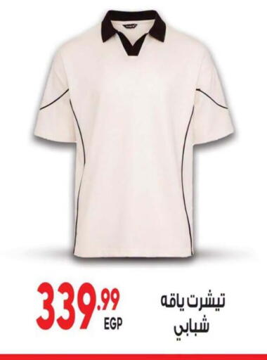 available at El Mahallawy Market  in Egypt - Cairo