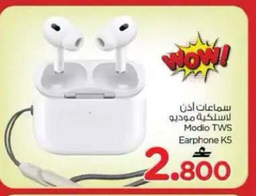 available at نستو هايبر ماركت in عُمان - مسقط‎