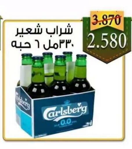 available at  جمعية العدان و القصور التعاونية in الكويت - محافظة الأحمدي