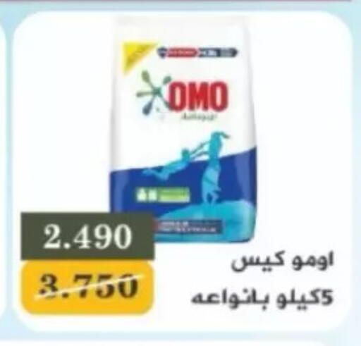 available at North West Sulaibkhat Coop in Kuwait - Kuwait City
