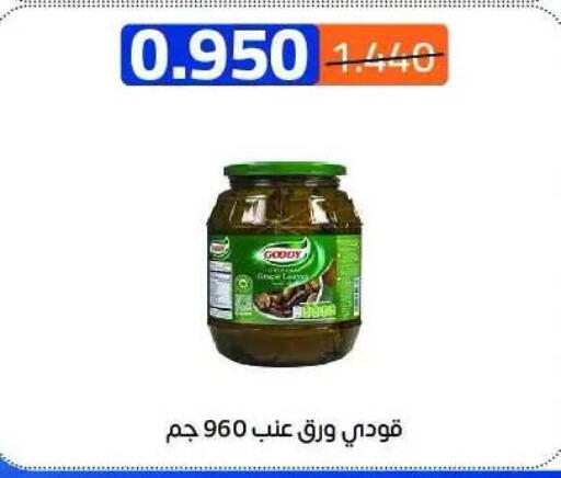 available at Eshbelia Co-operative Society in Kuwait - Kuwait City