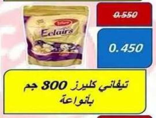 available at Al Fahaheel Co - Op Society in Kuwait - Ahmadi Governorate