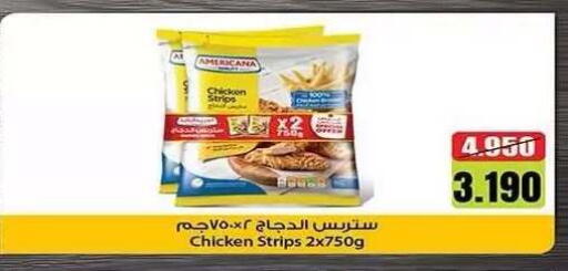 available at Al Fahaheel Co - Op Society in Kuwait - Ahmadi Governorate
