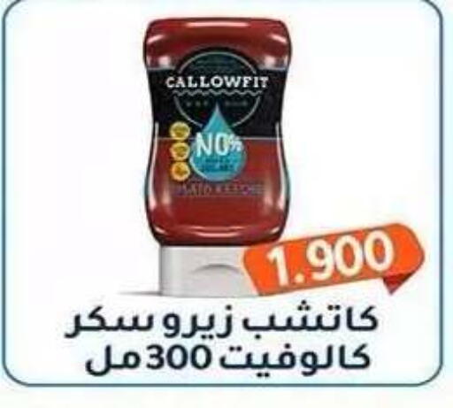 available at Al Fahaheel Co - Op Society in Kuwait - Ahmadi Governorate