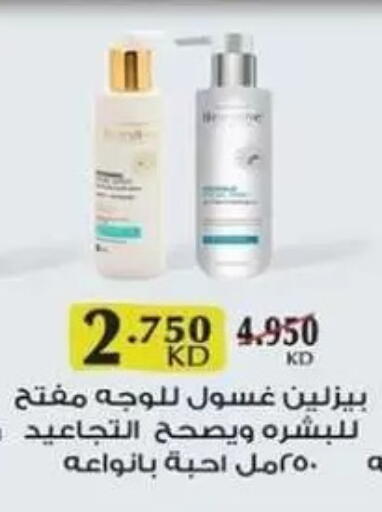 available at Zahra Cooperative Society in Kuwait - Kuwait City