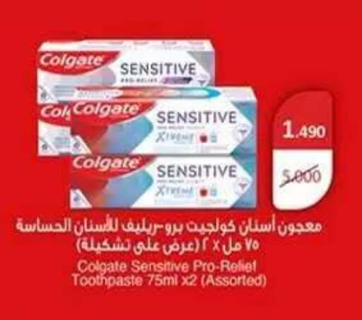 available at جمعية ضاحية علي صباح السالم التعاونية in الكويت - مدينة الكويت