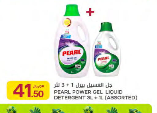 available at شركة الميرة للمواد الاستهلاكية in قطر - الريان