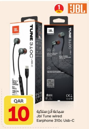 available at باريس هايبرماركت in قطر - الريان