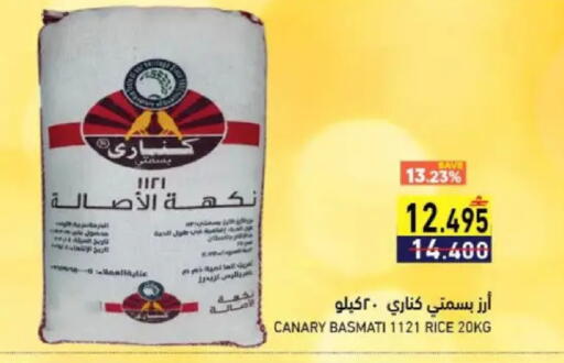 available at Ramez  in Oman - Muscat
