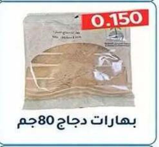 available at Al Fahaheel Co - Op Society in Kuwait - Ahmadi Governorate