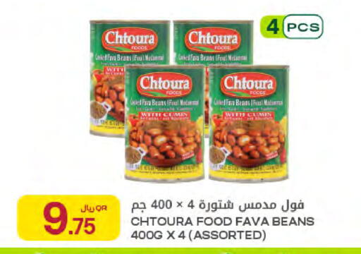 available at شركة الميرة للمواد الاستهلاكية in قطر - الريان
