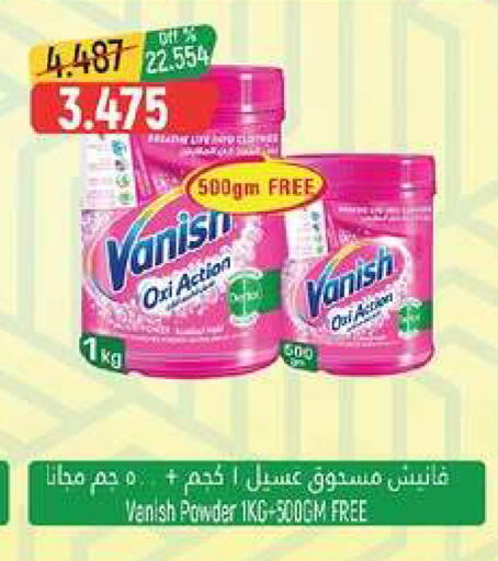 available at حور العين هايبرماركت in عُمان - مسقط‎