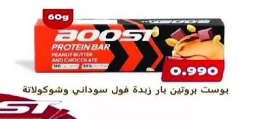available at Eshbelia Co-operative Society in Kuwait - Kuwait City