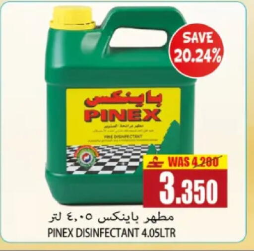 in عُمان - مسقط‎