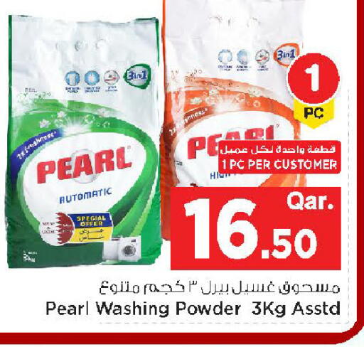 Pear available at مارك & سيف in قطر - الشحانية