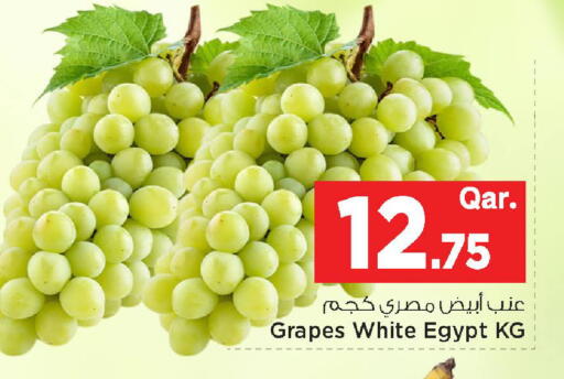 Grapes from Egypt available at مارك & سيف in قطر - الشحانية