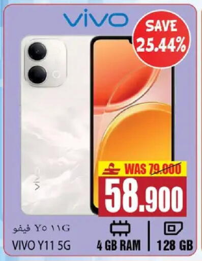 available at Al Baraka Hypermarket in Oman - Muscat