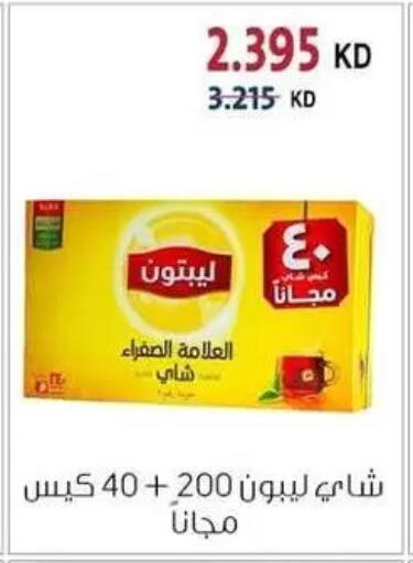 available at Zahra Cooperative Society in Kuwait - Kuwait City