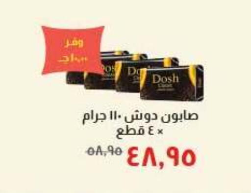 available at خير زمان in Egypt - القاهرة