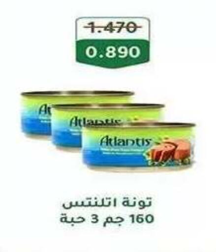 available at Al Fahaheel Co - Op Society in Kuwait - Kuwait City