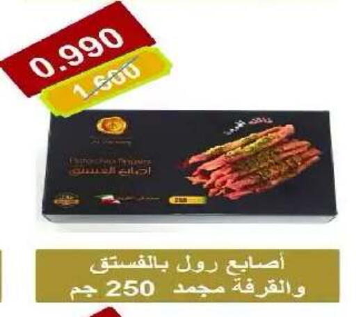 available at Eshbelia Co-operative Society in Kuwait - Kuwait City