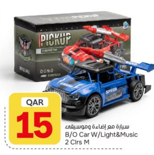available at باريس هايبرماركت in قطر - الريان
