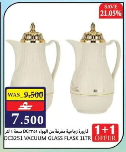 available at Al Baraka Hypermarket in Oman - Muscat