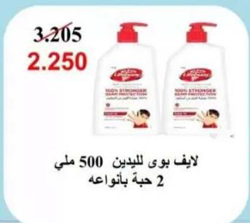available at  جمعية العدان و القصور التعاونية in الكويت - محافظة الأحمدي
