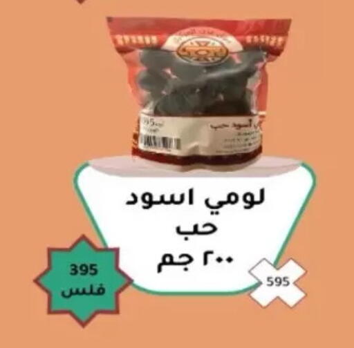 available at North West Sulaibkhat Coop in Kuwait - Kuwait City
