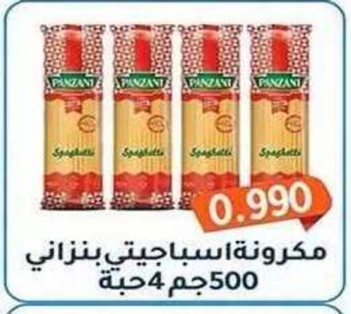 available at Al Fahaheel Co - Op Society in Kuwait - Ahmadi Governorate