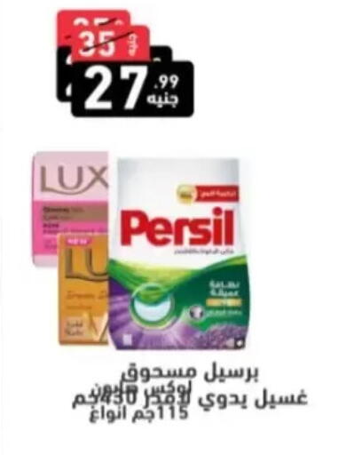 available at A Ten Market  in Egypt - Cairo