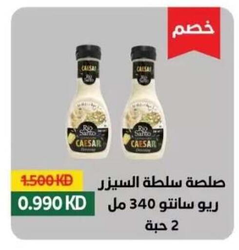 available at  جمعية العدان و القصور التعاونية in الكويت - محافظة الأحمدي