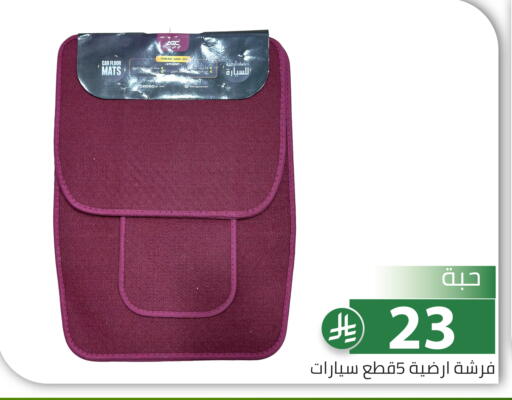 available at تخفيضات العائلة in مملكة العربية السعودية, السعودية, سعودية - الرياض