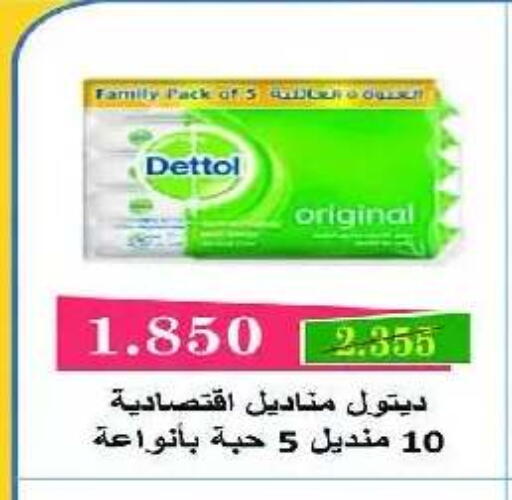 available at Eshbelia Co-operative Society in Kuwait - Kuwait City