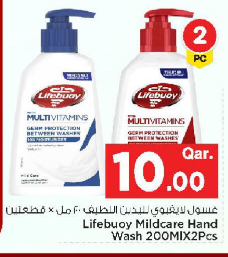 available at مارك & سيف in قطر - الشحانية